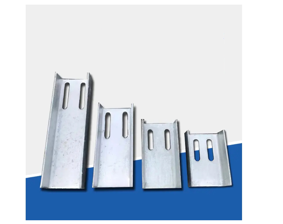 资中槽钢连接件